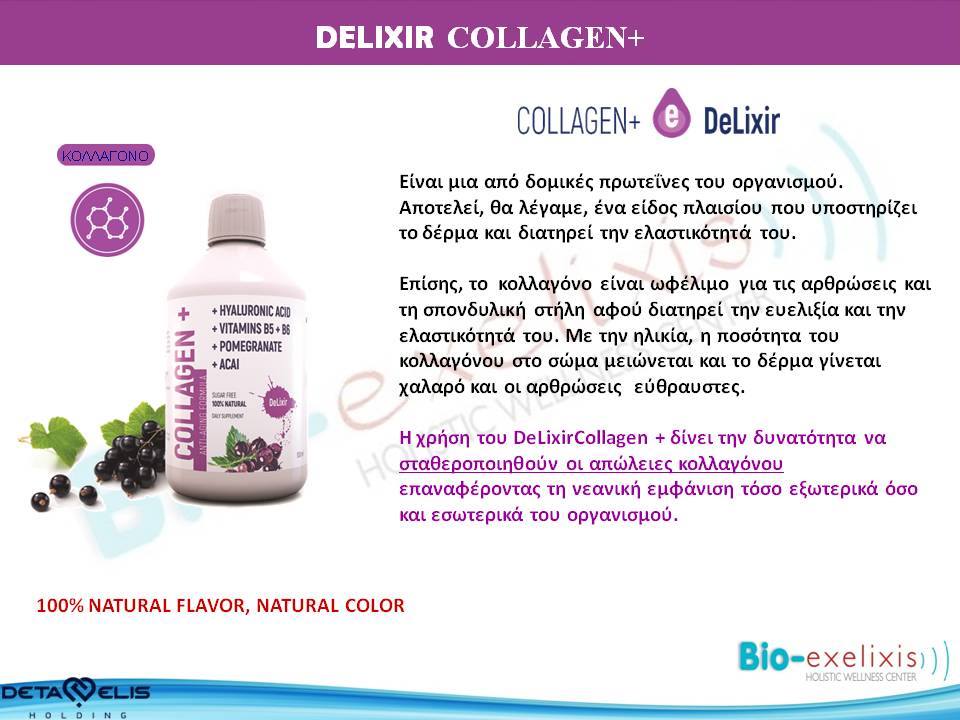 collagen2